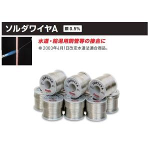 アサダ　ソルダーワイヤーＡ　R50350　Φ2.0mm×500g　銀0.5％　１巻単位の販売です｜sanrex