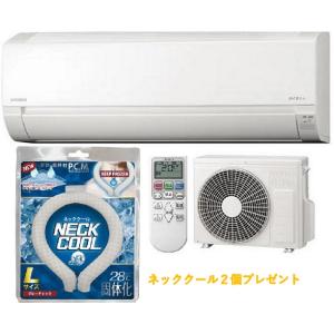 日立 6畳 白くまくん スターホワイト RAS-F22RM