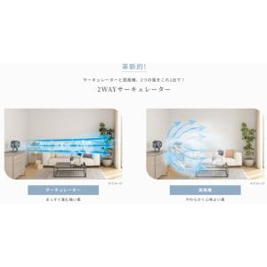 象印 ZOJIRUSHI サーキュレーター 扇...の詳細画像1