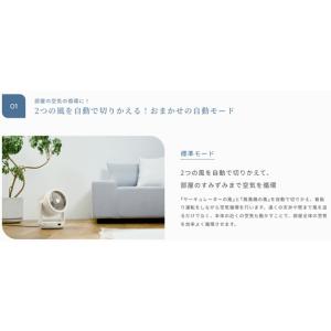 象印 ZOJIRUSHI サーキュレーター 扇...の詳細画像3