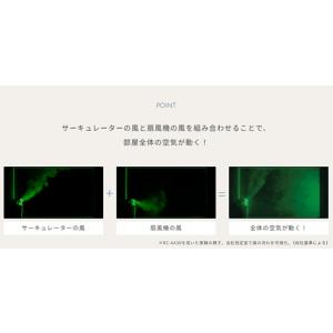 象印 ZOJIRUSHI サーキュレーター 扇...の詳細画像4