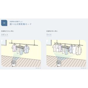 象印 ZOJIRUSHI サーキュレーター 扇...の詳細画像5