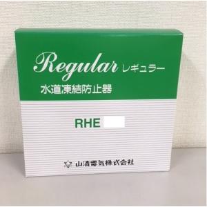 山清電気　水道凍結防止帯　３０ｍ　RHE-30　100V型｜サンサン マーケット