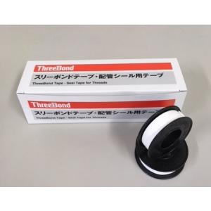 スリーボンド シールテープ 厚さ0.1mmX幅13mmX長さ15M（10個入=1
