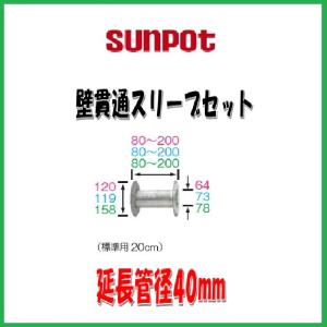 CORONA（コロナ） 在庫有り 0.5m延長給排気管セット F-10R(B