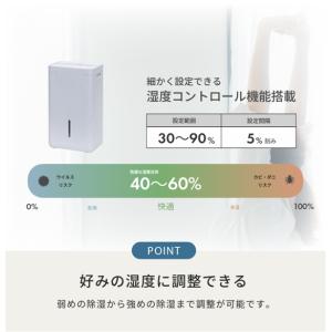 TOYOTOMI (トヨトミ) 除湿機 TD-...の詳細画像5