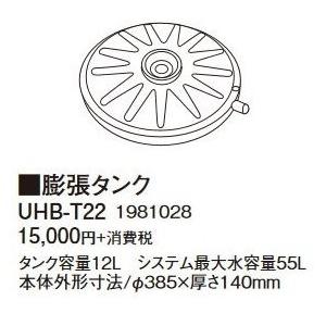 サンポット 給排気管2m延長セット/FR-20S4 : サンサン マーケット