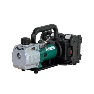 アサダ 【収納ケース付き！】アサダ 充電式真空ポンプ 1.5CFM-BC VP154