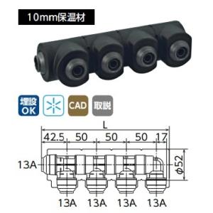 オンダ WJ1-1313-S 水栓 新品未使用 20個売 www.expressinter.com