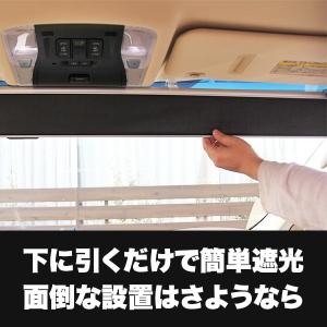 ShinShade シンシェード SS-115...の詳細画像3