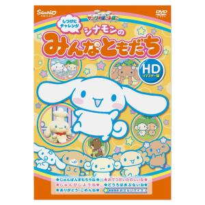 サンリオイングリッシュマスターDVD16枚セット : EastRiverrr-shop