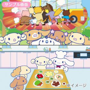 シナモロール サンリオぽこあぽこDVD シナモ...の詳細画像2