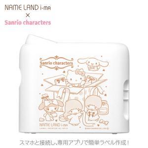 サンリオキャラクターズ NAMELAND i-ma KL-SP10-SA｜サンリオオンラインショップ