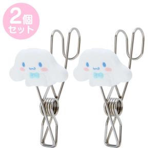 シナモロール クリップフック2個セット