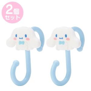 シナモロール S字フック2個セット
