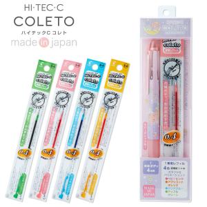 リトルツインスターズ パイロット ハイテックCコレト 4色ボールペン