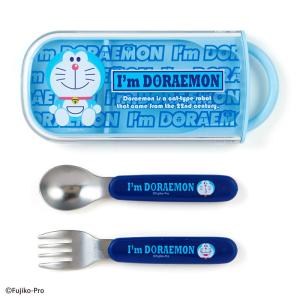 ドラえもん スプーン＆フォークセット(I'm DORAEMON)｜サンリオオンラインショップ