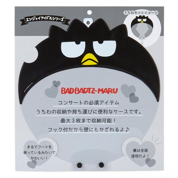 バッドばつ丸 うちわケース(エンジョイアイドル)