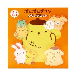 ポムポムプリン クリップセット