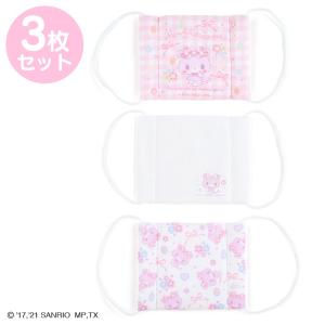 ミュークルドリーミー キッズガーゼマスク3枚セット