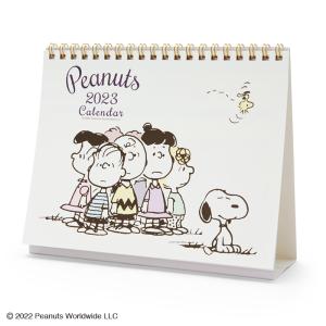 スヌーピー リングカレンダー 2023