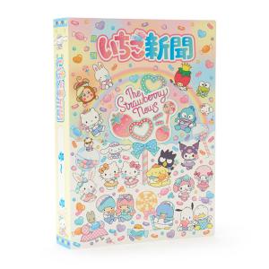 いちご新聞ファイル(キャンディデザイン)