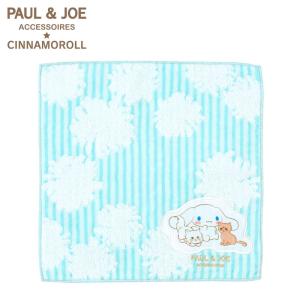 シナモロール PAUL & JOE ACCESSOIRES タオルハンカチ グリーン
