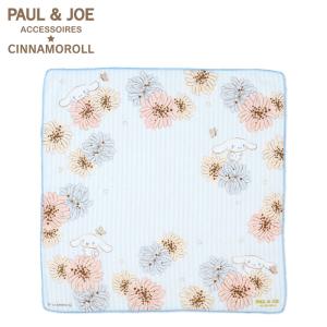 シナモロール PAUL & JOE ACCESSOIRES ガーゼハンカチ ブルー
