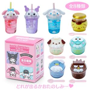 サンリオキャラクターズ シークレットマスコット(フードデリバリー 