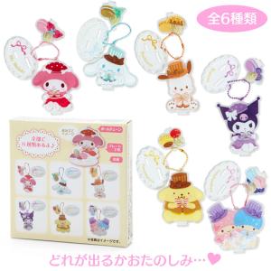 サンリオキャラクターズ シークレットアクリルスタンド