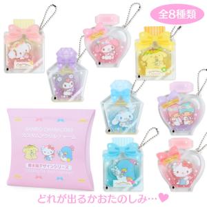 サンリオキャラクターズ シークレットカスタムアクリルチャーム（香水瓶）