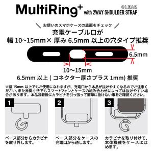 マイメロディ マルチリングプラス クリアストラ...の詳細画像4