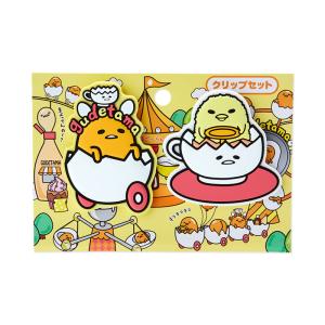 ぐでたま クリップ　2個セット(ぐでたまランド)