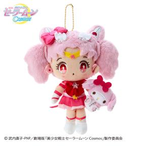 劇場版「美少女戦士セーラームーンCosmos」エターナルセーラーちびムーン×マイメロディ