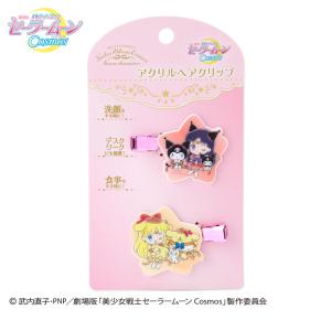 劇場版「美少女戦士セーラームーンCosmos」×サンリオキャラクターズ ヘアクリップ3｜sanrio