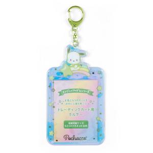 ポチャッコ トレーディングカード用ホルダー（エンジョイアイドル