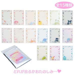 サンリオキャラクターズ シークレット硬質カードケース（エンジョイアイドル