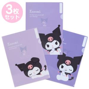 クロミ クリアファイル3枚セット｜sanrio