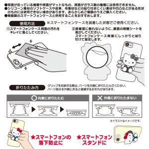 ハローキティ スマートフォングリップの詳細画像3