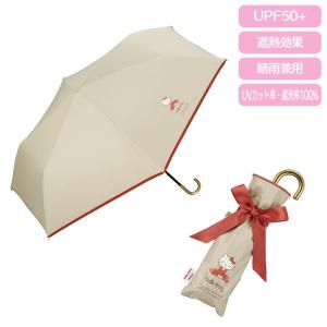 ハローキティ Wpc. 晴雨兼用折りたたみ日傘 （リボン）の商品画像