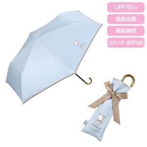 ポチャッコ Wpc. 晴雨兼用折りたたみ日傘（リボン）｜sanrio