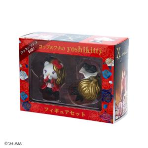 yoshikitty コップのフチのyoshikitty 2個セット｜sanrio