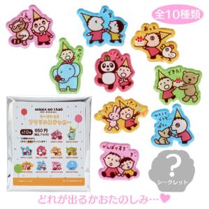 みんなのたあ坊 シークレットアクリルステッカー｜sanrio