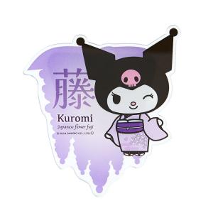 sanrio（サンリオ） ハローキティ 手渡しメモ : 公式サンリオ