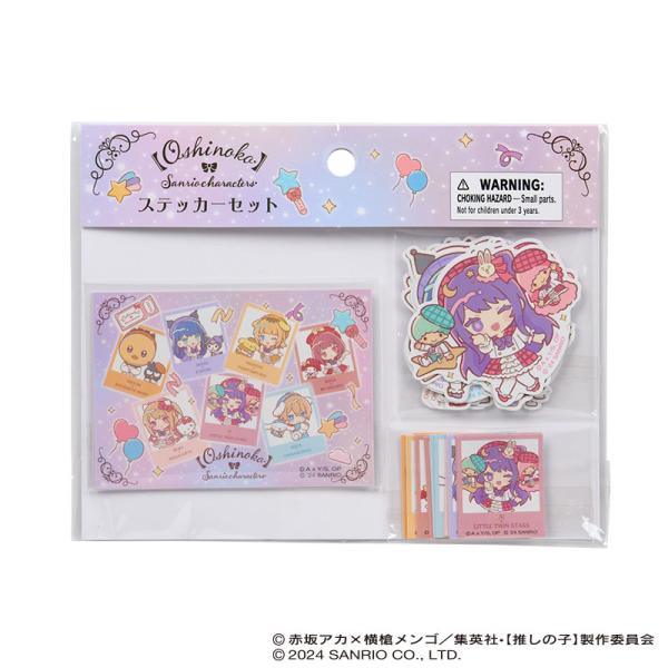 【推しの子】×サンリオキャラクターズ ステッカーセット