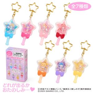 sanrio マイメロディ シークレットマスコットキーホルダー sanrio マイメロディ シークレットマスコットキーホルダー