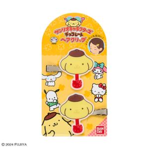 MOR　プロフ必読♡ ラウンジセットXLレア前髪クリップ2個セット しろたん ぷっくりフロッキー 前髪クリップ 2個入り / Mother garden