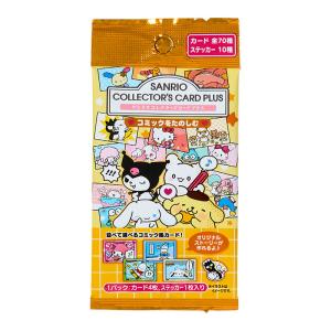 サンリオキャラクターズ サンリオコレクターズカ...の詳細画像4