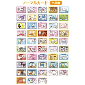 サンリオキャラクターズ サンリオコレクターズカ...の詳細画像5