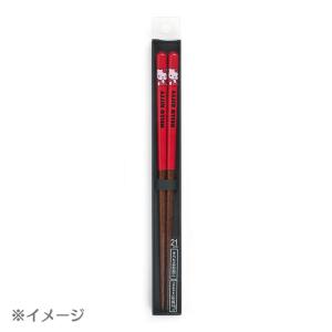 クロミ 箸の詳細画像2